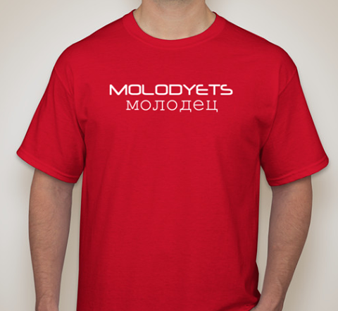 Molodyets t-shirt